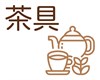 Teaware &amp; Accessories
