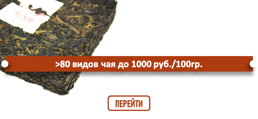 До 1000 рублей