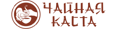 магазин Чайная Каста