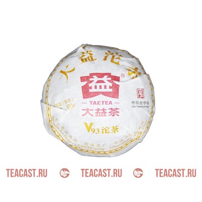 Да И V93 2022 (100гр) 010210 - фото 7566