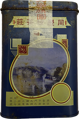 Тун Цзин Хао 1994 (400г) 999013