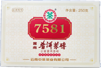 Чжун Ча 7581 2021 (250г) 990023 - фото 8349
