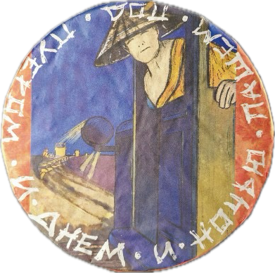 Монахи: Пашем 2019 (разлом) 990257