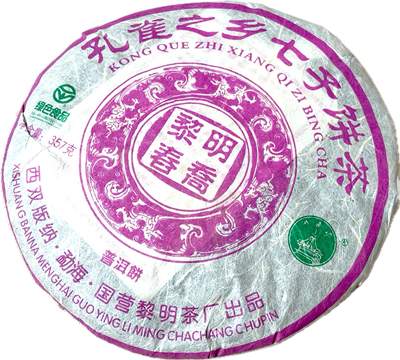 Лимин Чунь Цяо 2006 (разлом) 990343