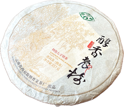 Пу Вэнь Чунь Сян Лао Шу 2020 (Разлом) 990346