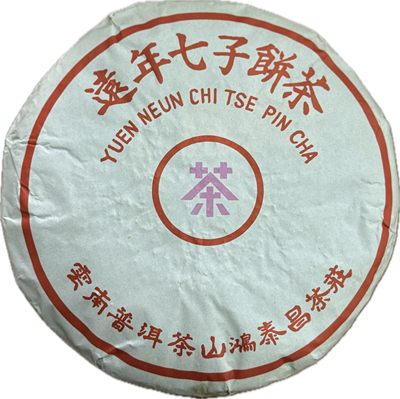 Юань Нянь Хун Тай Чан (шэн) 1988 (разлом) 990363