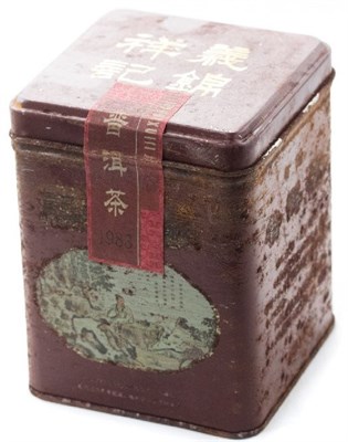 Лао Шу Ча Ти Сян Лю И 1983 990365