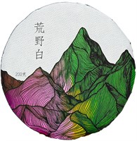 Хуан Е Бай 2023 (200 гр) 990383