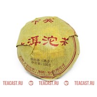 Сягуань Точа 2023 (разлом) 990392