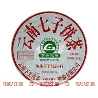Сягуань FTT53 2017 030032 Сягуань FTT53 2017 030032