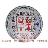Мэнку Хао 2007 (разлом) 031047 Мэнку Хао 2007 (разлом) 031047