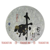 Шу Дай Цзы Ян Бин 2014 030052