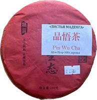 Pin Wu Cha Листья Маденга 2022 (разлом) 031021