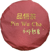 Pin Wu Cha Ягодный Джем (100гр) 011189