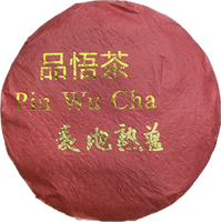 Pin Wu Cha Дикая Слива 2023 (разлом) 990043