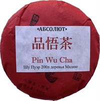Pin Wu Cha Абсолют 2022 (разлом) 990062
