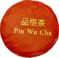 Pin Wu Cha Золотой Баррель 2024 (100гр) 010172