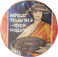Монахи: Урожай 2019 (разлом) 990258