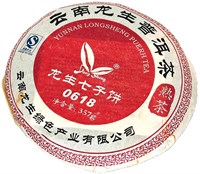 Луншэн 0618 2007 (разлом) 990344