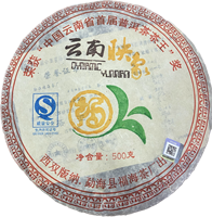 Фухай Юннань Инь Сян 2007 (разлом) 990345