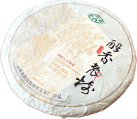 Пу Вэнь Чунь Сян Лао Шу 2020 (Разлом) 990346